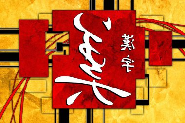 Feng shui sanat Çin tarzı