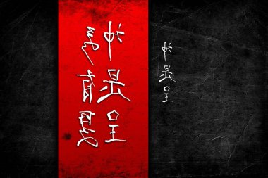 Feng shui sanat Çin tarzı