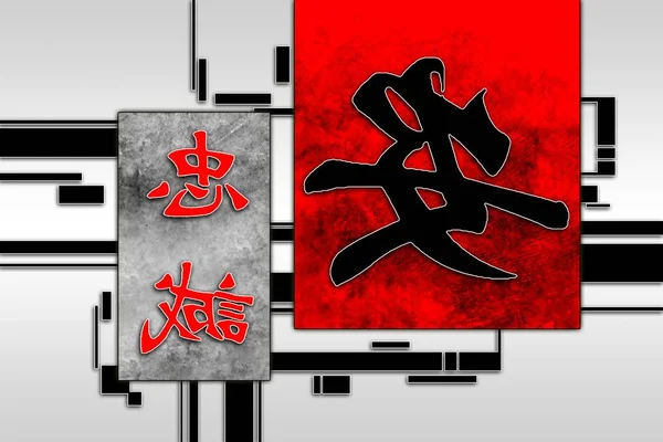 Feng shui art china style — Stock Photo, Image