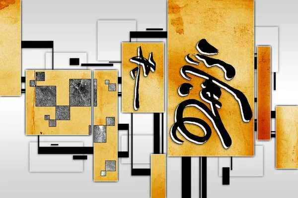 Feng shui sanat Çin tarzı