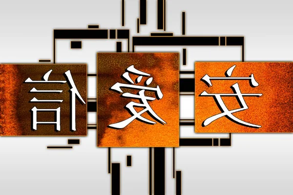 Feng shui sanat Çin tarzı