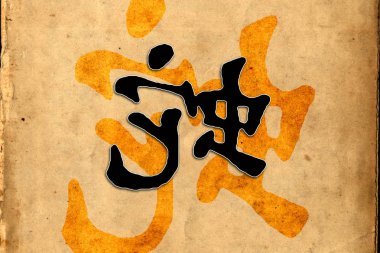 Feng shui sanat Çin tarzı