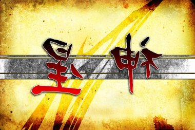 Feng shui sanat Çin tarzı