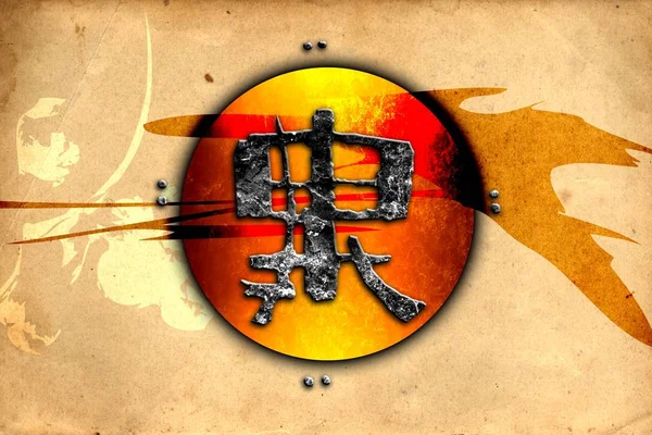 Feng shui sanat Çin tarzı