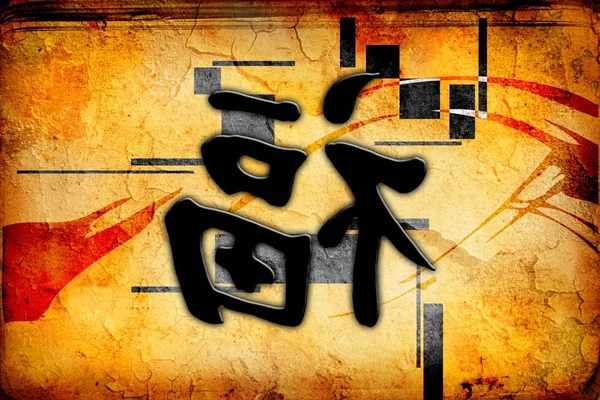 Feng shui sanat Çin tarzı