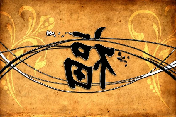 Feng shui sanat Çin tarzı