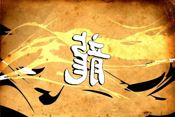 Feng shui sanat Çin tarzı