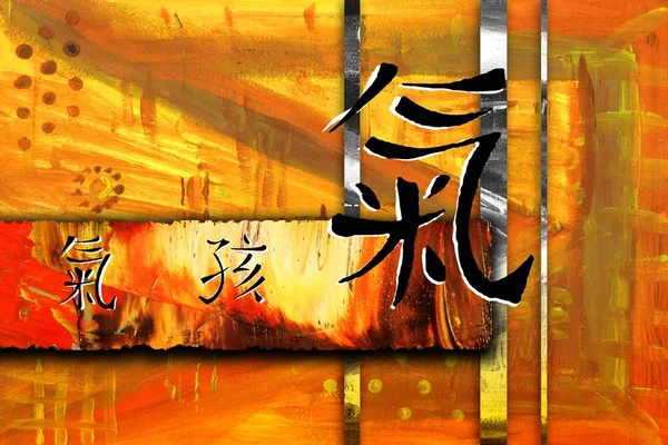 Feng Shui Art China Stil — Stockfoto