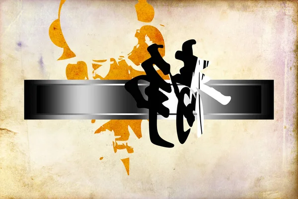 soyut renk tasarımı sanat illüstrasyonu