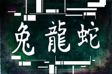 Feng shui sanat Çin tarzı