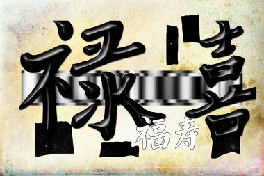 Feng shui sanat Çin tarzı