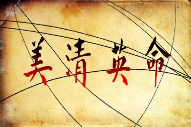 Feng shui sanat Çin tarzı
