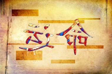 Feng shui sanat Çin tarzı