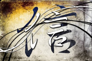 Feng shui sanat Çin tarzı