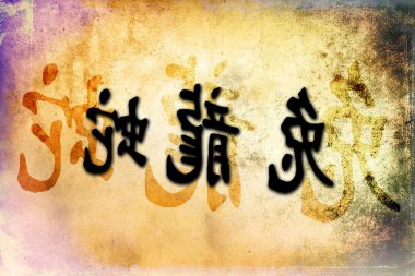 Feng shui sanat Çin tarzı