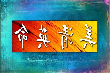 Feng shui sanat Çin tarzı