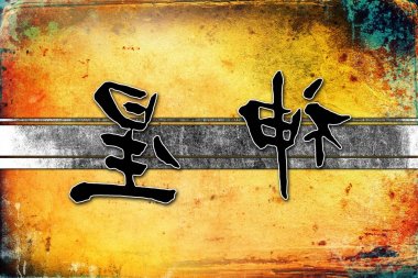 Feng shui sanat Çin tarzı