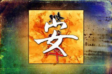 Feng shui sanat Çin tarzı