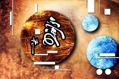 Feng shui sanat Çin tarzı