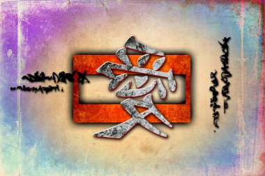 Feng shui sanat Çin tarzı