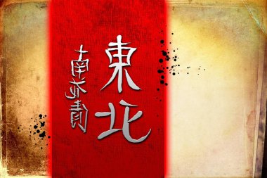 Feng shui sanat Çin tarzı