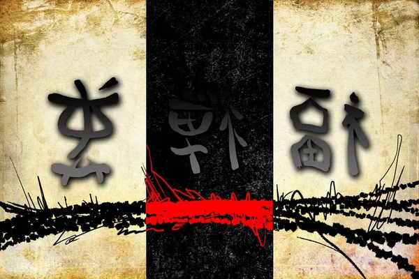 Feng shui sanat Çin tarzı