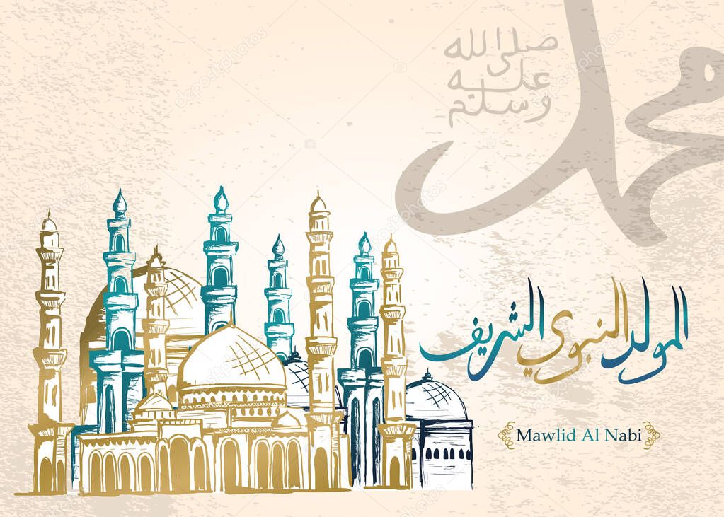 Mawlid al Nabi greeting beautiful lettering for banner islamic background. Translate: Prophet Muhammad's Birthday