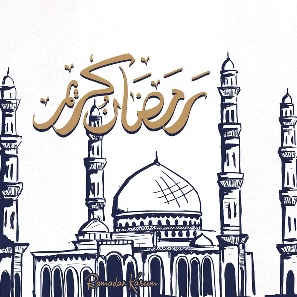 Vintage Ramadan Kareem Hand Drawn Vector Illustration Greeting Banner Vintage — Stock Vector