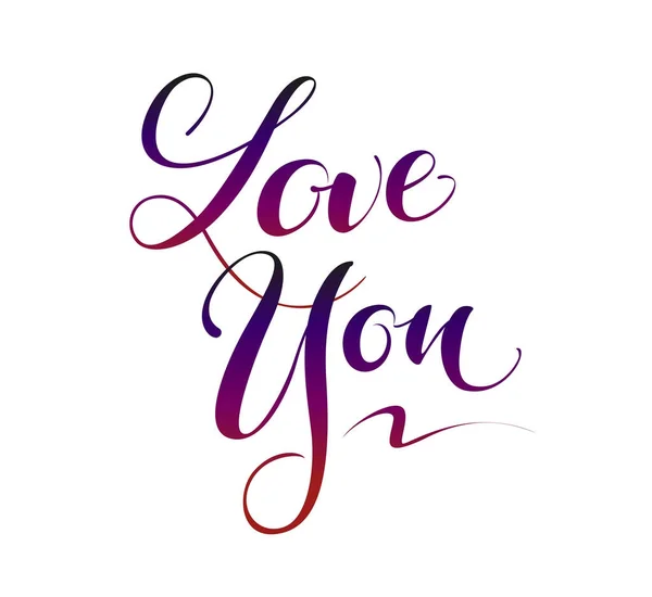 Jag älskar dig. Alla hjärtans dag gratulationskort med kalligrafi. Handritad designelement. Handskrivna moderna borste bokstäver. — Stock vektor
