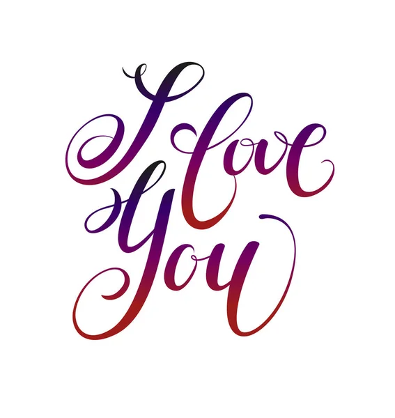Ik hou van jou. Valentijnsdag wenskaart met kalligrafie. Hand getrokken ontwerpelementen. Handgeschreven moderne borstel belettering. — Stockvector