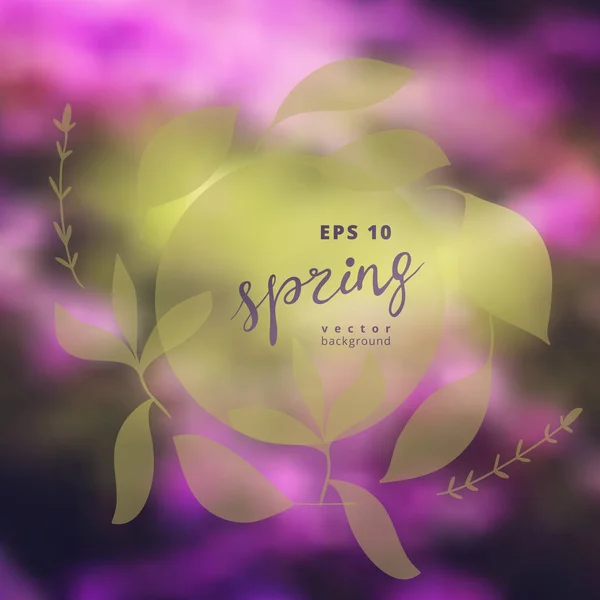 カラフルな花 eps10 のベクトルの背景 — ストックベクタ