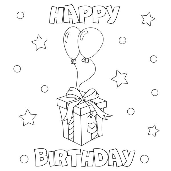 Desenho Para Colorir Feliz Aniversário Caixa Presente Com Balões Ilustração — Vetor de Stock