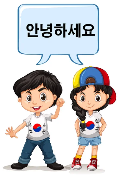 Korean boy and girl greeting — Stock Vector