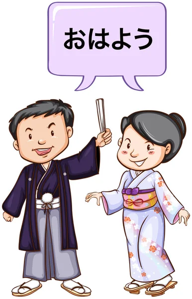 Japanese man and woman in tradional clothes — Stock Vector