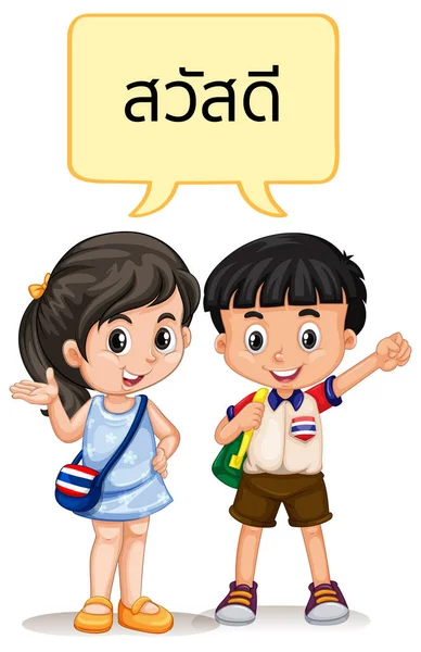 タイの男の子と女の子が挨拶 — ストックベクタ