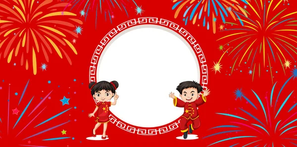 Niños chinos sobre fondo rojo con fuegos artificiales — Vector de stock