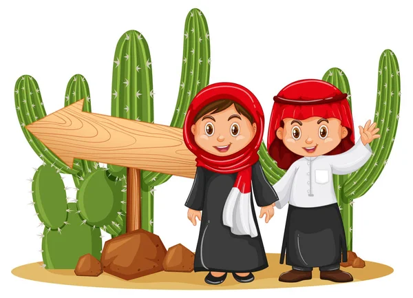 Two islamic kids by the wooden sign — Stock Vector