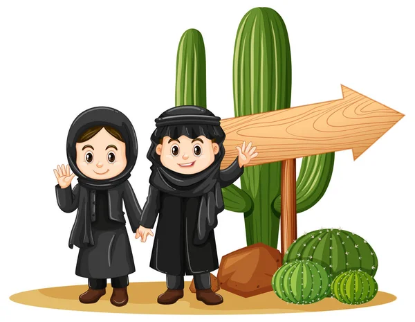 Drewniany znak i dwójką dzieci Arabskie — Wektor stockowy