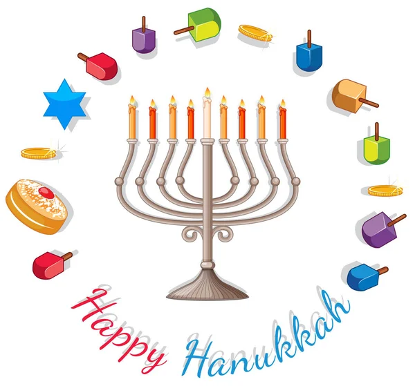 Plantilla de tarjeta Hanukkah feliz con luces y decoraciones — Archivo Imágenes Vectoriales