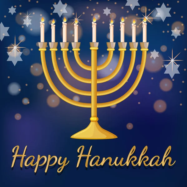 Happy Hanukkah πρότυπο κάρτας με φως και αστέρια — Διανυσματικό Αρχείο
