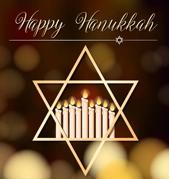 Felice modello di carta Hanukkah con luce e stella simbolo — Vettoriale Stock