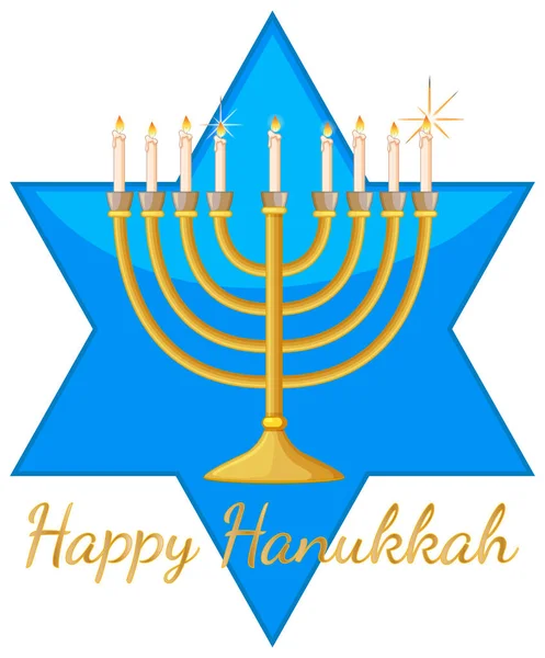 Happy Hanukkah πρότυπο κάρτας με μπλε αστέρι και τα φώτα — Διανυσματικό Αρχείο