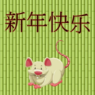 Fare yılı için mutlu yeni yıl arkaplan tasarımı