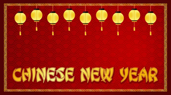 Happy new year background design with lanterns — Stock Vector