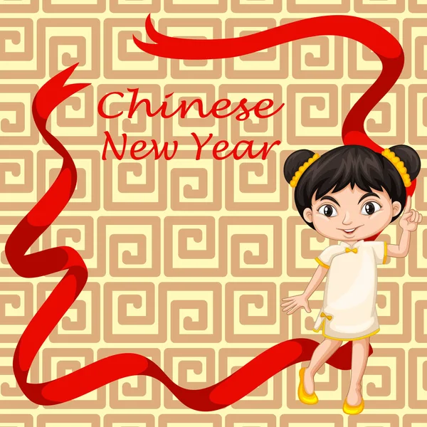 Happy new year background design with chinese girl — Stock Vector