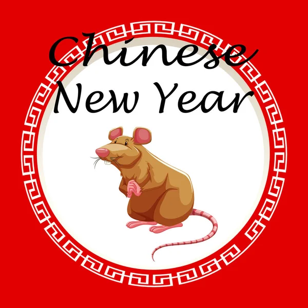 Happy new year background design with rat — Stock Vector