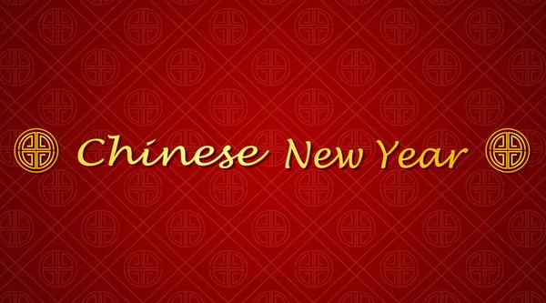 Bonne année conception de fond en chinois — Image vectorielle