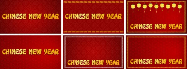 Happy new year background design in chinese — Stock Vector