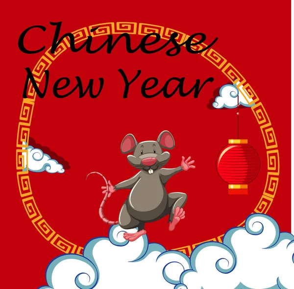 Bonne année conception de fond avec rat — Image vectorielle