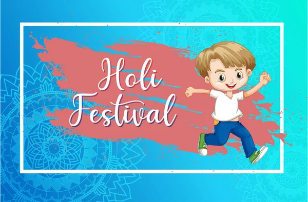 Happy Holi фестиваль плакат дизайн з барвистим фоном — стоковий вектор